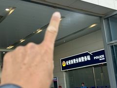 -天津梅江会展中心