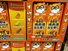 -山姆会员商店(亦庄创意生活广场店)