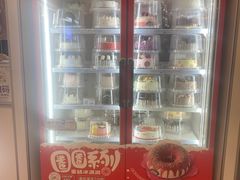 -DQ·蛋糕·冰淇淋(回龙观同成街)