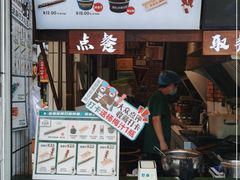 -董顺桃小粒臭豆腐(太平街一店)