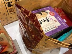 -咀香园饼家(大三巴店)