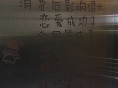 -北京美神宫艺术主题温泉酒店