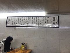 -蒋六十八梯眼镜面(渝中店)