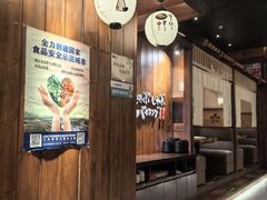 -慶の寿喜烧·和牛自助餐厅(浑南店)
