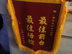 -暴风岛沉浸式体验馆(百联世纪店)