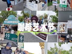-丰盛里