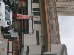 -大江户·温泉洗浴(浑南店)