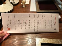 -滨千鸟之汤 海舟