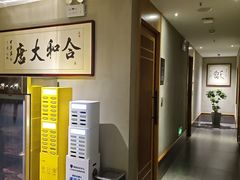 -合和大唐(江夏纸坊店)