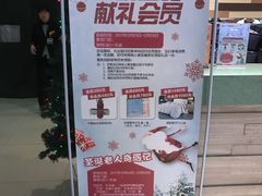 -BETTER拜特精品超市(丹尼斯一天地店)