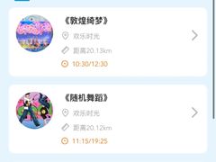 -北京欢乐谷