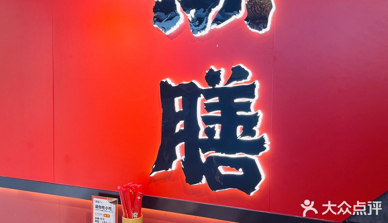 热气腾腾的冬日美食