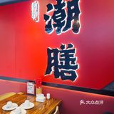 热气腾腾的冬日美食