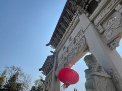 -江南第一家