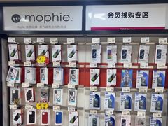 -百邦苹果官方授权维修(文景大厦店)