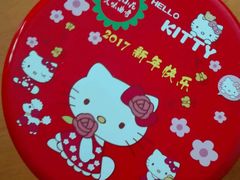 -iFood甜嫩嫩(江东北路店)