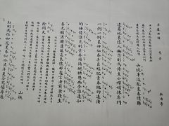 -中国昆曲博物馆