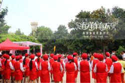 点击看大图 iphone_upload_pic-喜洋洋婚庆