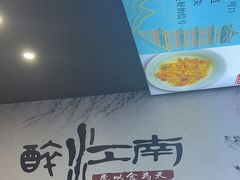 -百年老字号·观振兴蟹黄面·三虾面·苏式面(观前街富仁坊巷店)