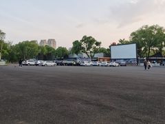 -枫花园汽车电影院(朝阳公园店)