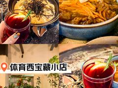 -Retro Deli 茶泡饭
