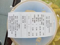 -味多美蛋糕(洋桥店)