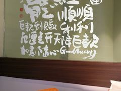 -麻喜大
