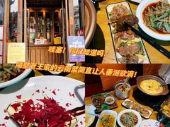 -隔壁老王·家常云南菜(花巷店)