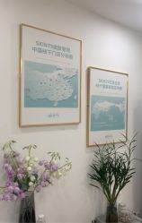 -SKIN79皮肤管理中心