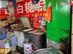 -老南昌白糖糕(大士院店)