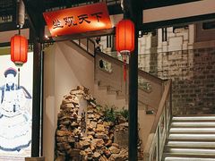 -江南韵·无锡太湖文化体验餐厅(凤凰天街店)
