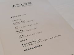 -AZUR聚(香格里拉饭店)