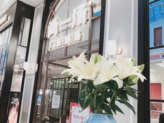 门面-尚一汤·粤菜海鲜(环球港店)