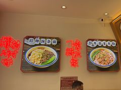 -十八梯邓凳面(大坪正街店)