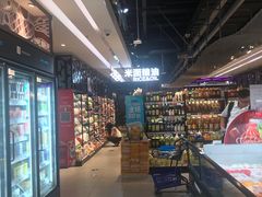 -盒马鲜生(曜一城店)