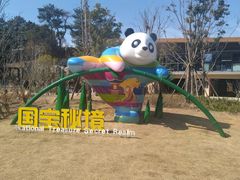 -宁波野生动物园