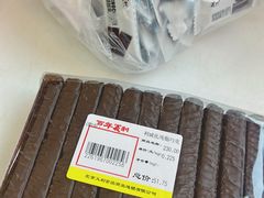 -百年义利(北兴路店)