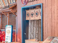 -牛道·和牛九食(市府恒隆广场店)