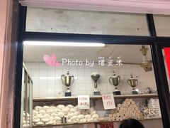 门面-华良切面店(航建大楼店)