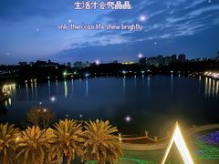 -五矿哈施塔特文旅小镇