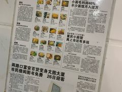 -花市豌杂面(民生路店)