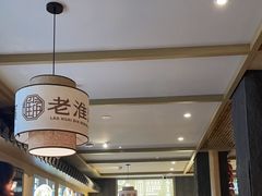 -老淮滨-蚌埠非遗小吃(淮河路店)