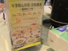 -千灯盛汇·头牌粤菜(致越优城店)