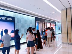 -LV路易威登(国际广场店)