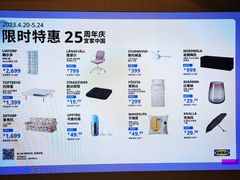 -宜家家居(西安未央商场店)