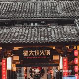 花25💰拍一组古风写真，你说香不香