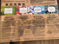 -星巴克(无锡东方商厦店)