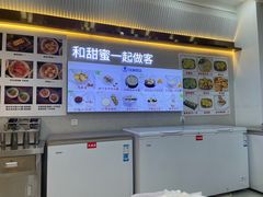 -冰神糖水铺(国贸中心店)