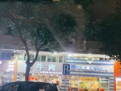 -联胜潮汕牛肉火锅(东苑南路店)