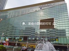 -金光华广场